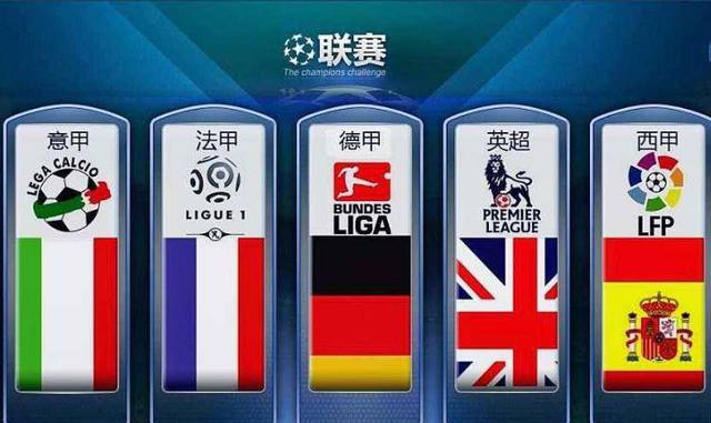国足的比赛